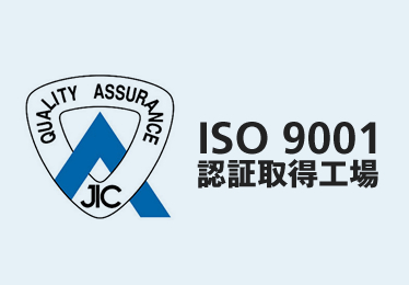 ISO9001