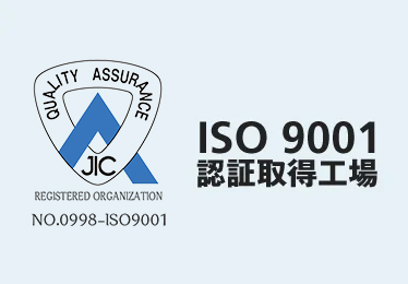 ISO9001