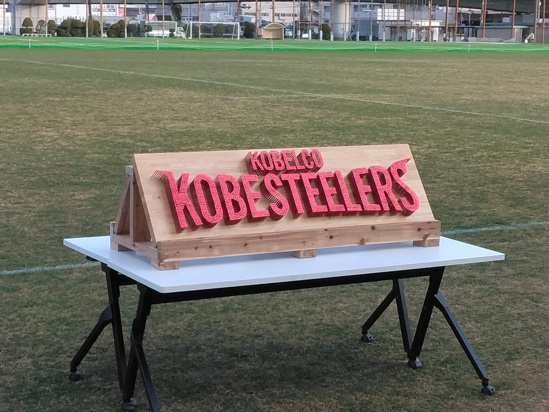 コベルコ神戸スティーラーズにチームロゴオブジェを寄贈しました